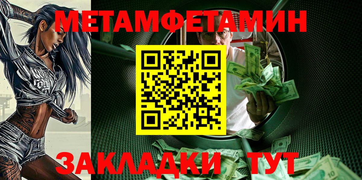 Кинель  Amphetamine  Вход с VPN  АМФ 98% 
