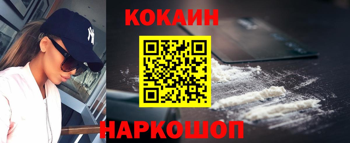 Мефедрон кристаллы  Кинель  ТГК  МДМА  МАРИХУАНА  Вход с VPN  КОКАИН  ГАШ 