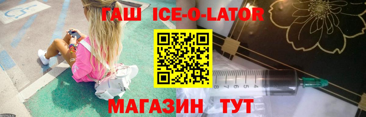 ГАШИШ убойный Кинель