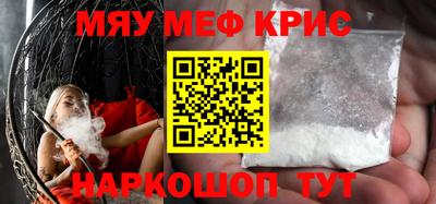 spice Бузулук
