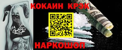 бутик Будённовск