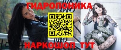 бутик Будённовск