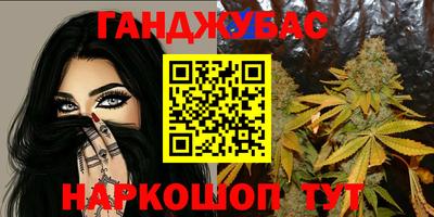 метадон Бугуруслан