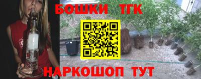 бутик Будённовск