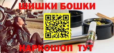 бутик Будённовск