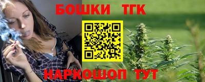 бутик Будённовск