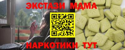 бутик Будённовск