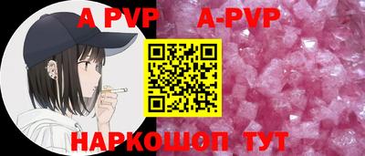 мефедрон Коммунар