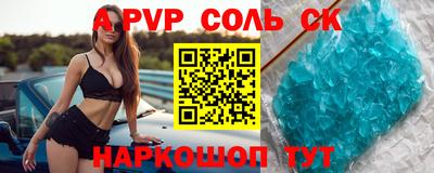 бутик Будённовск