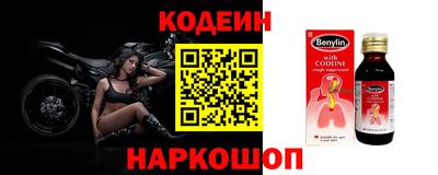 spice Бузулук