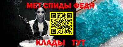 spice Бузулук