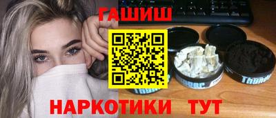 бутик Будённовск