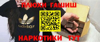 бутик Будённовск