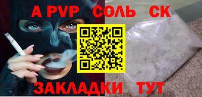 spice Бузулук