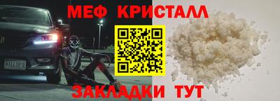 метадон Бугуруслан