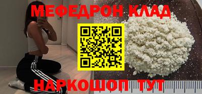 крисы Конаково