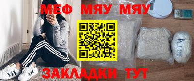 метадон Бугуруслан