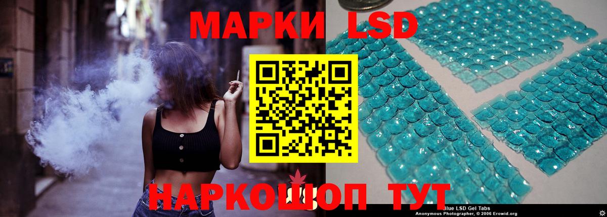 LSD-25 экстази кислота  Вход с VPN  Кинель  ЛСД экстази кислота 