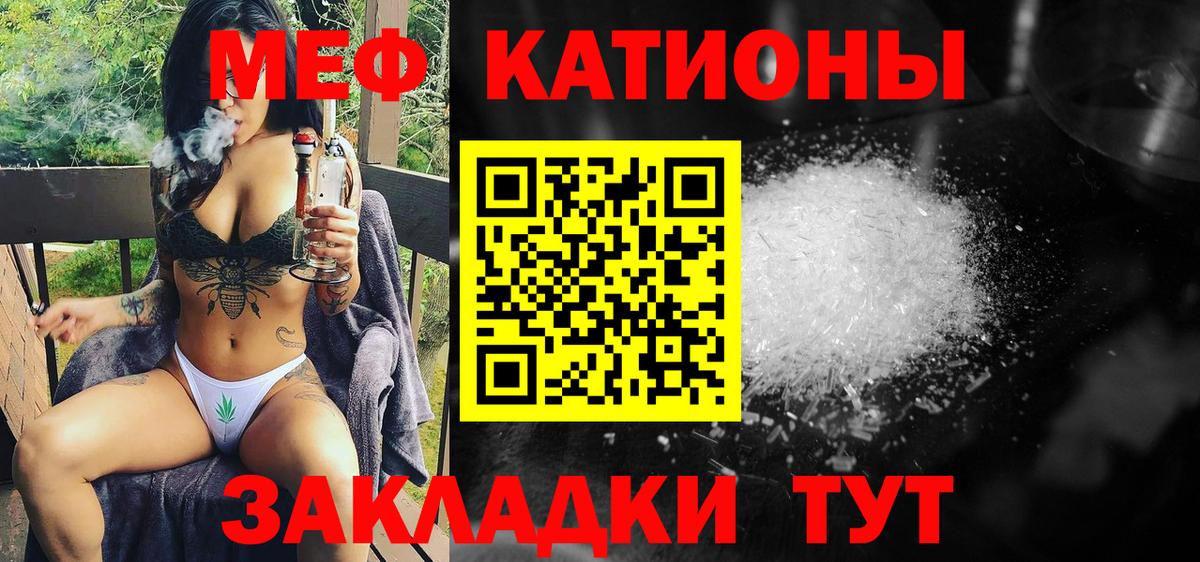 МЕФ 4 MMC  МЕФ  Кинель  закладка  Вход с VPN  Меф 