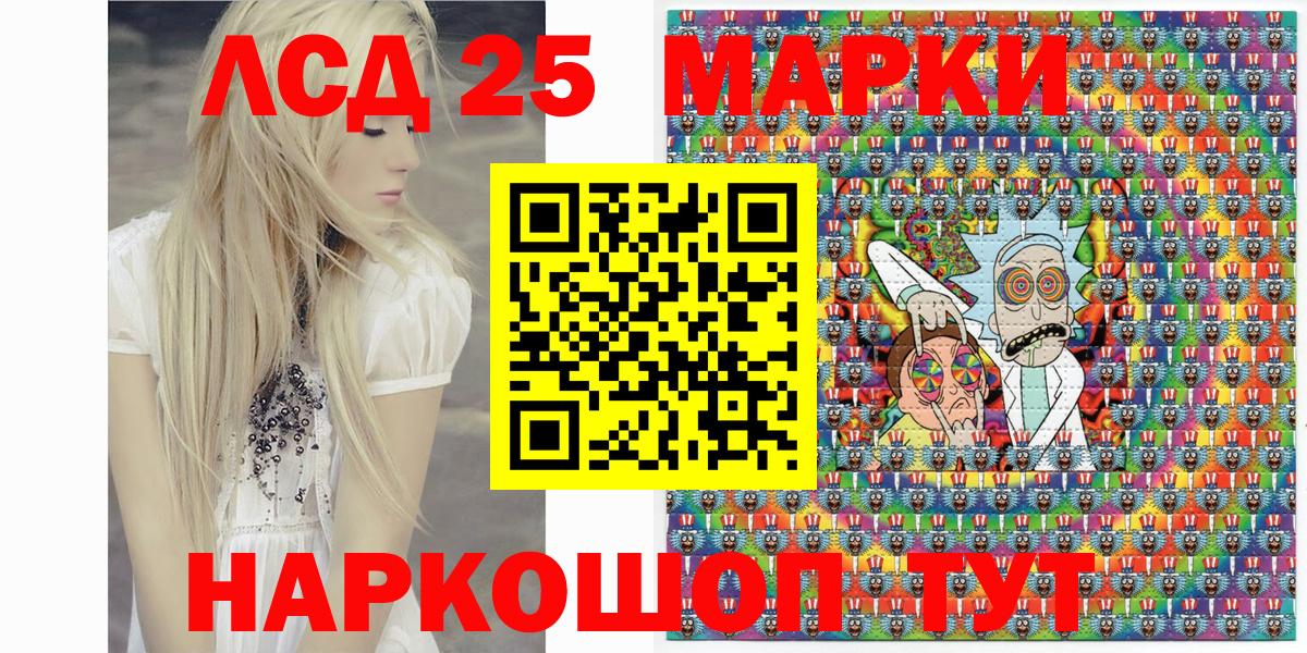 Кинель  Марки NBOMe 1,8мг  купить  цена  Вход с VPN  Марки NBOMe 1,8мг 