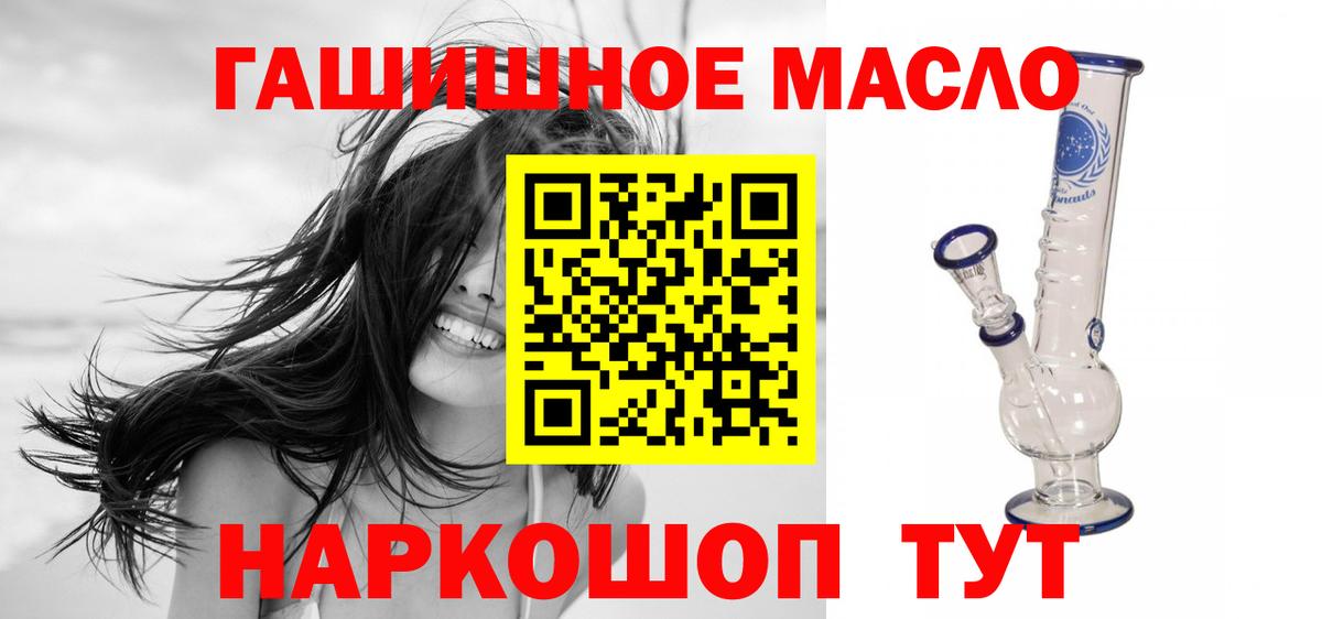 KRAKEN онион  ТГК жижа  Вход с VPN  Кинель 