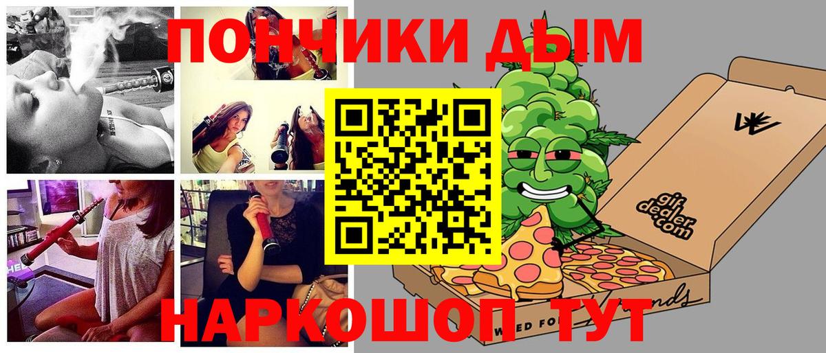 Марихуана VHQ  Бошки Шишки сатива  Вход с VPN  Кинель 
